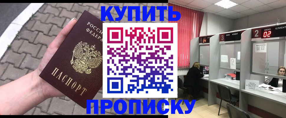 временная регистрация собственник в Торопеце